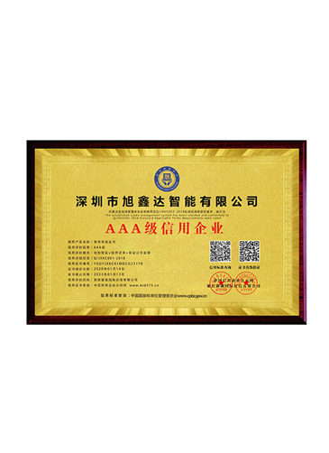 3A credit certificate