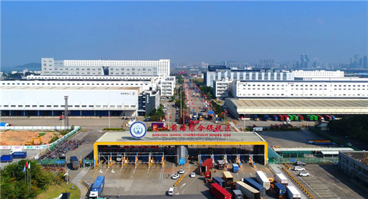 Shenzhen Qianhai Comprehensive Bonded Zone